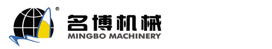 浙江名博機械有限公司給袋式包裝機械專業制造商